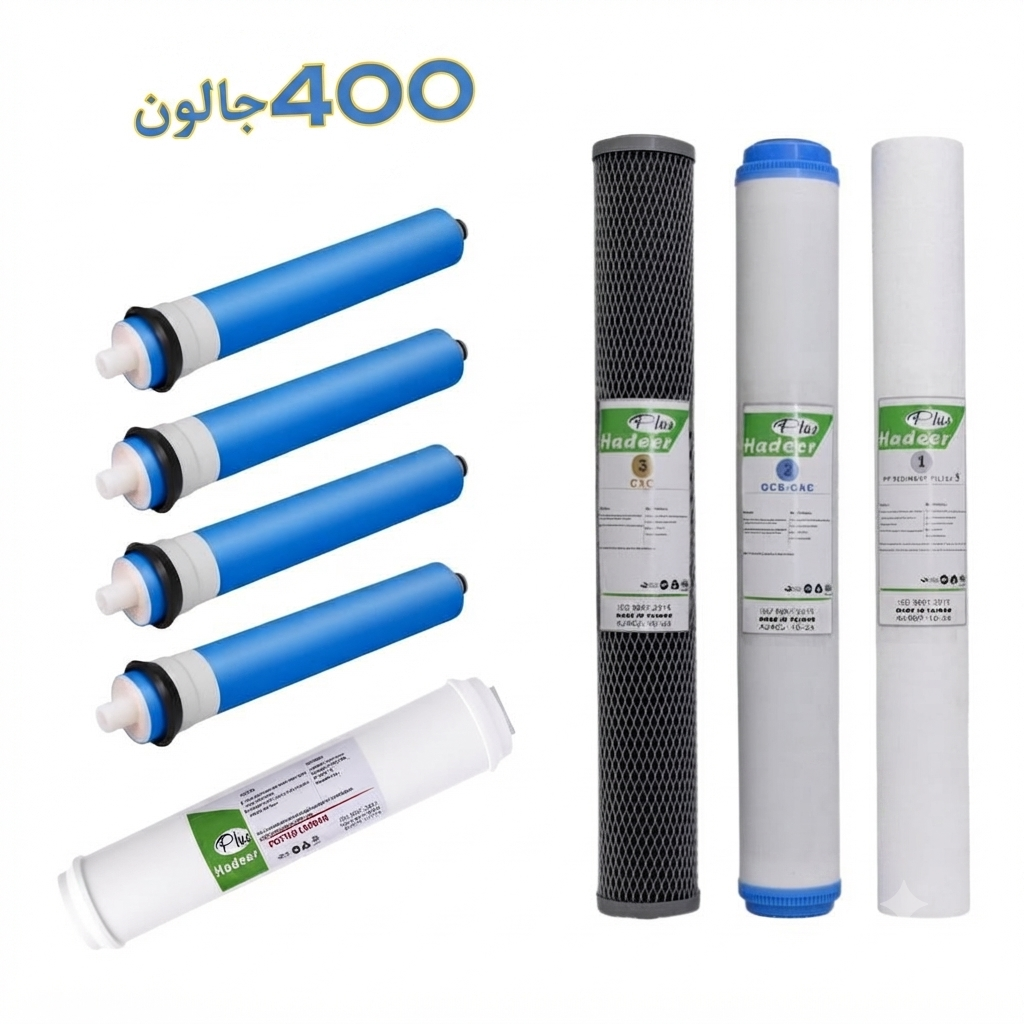 فلاتر محطة 400جالون