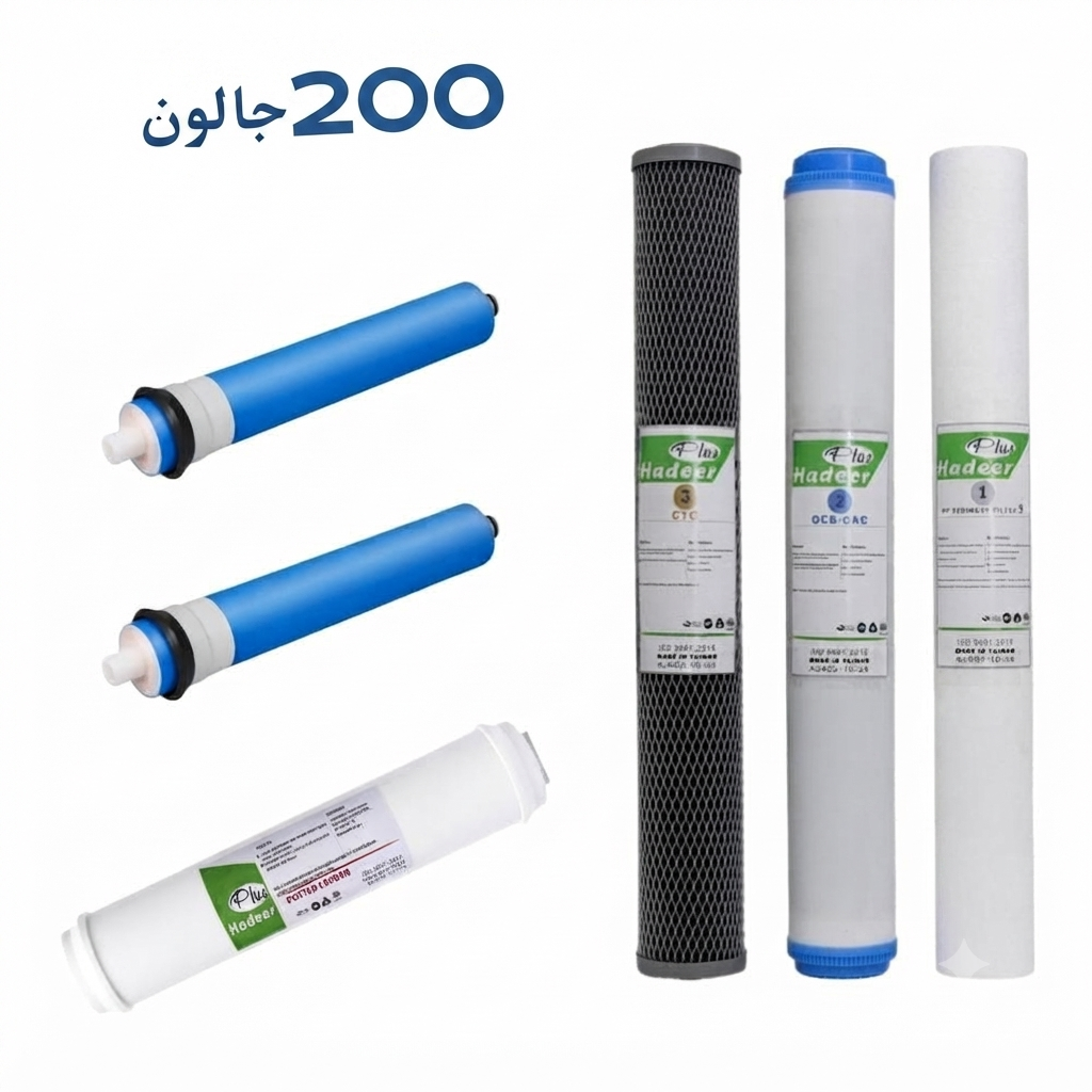 فلاتر محطة 200 جالون