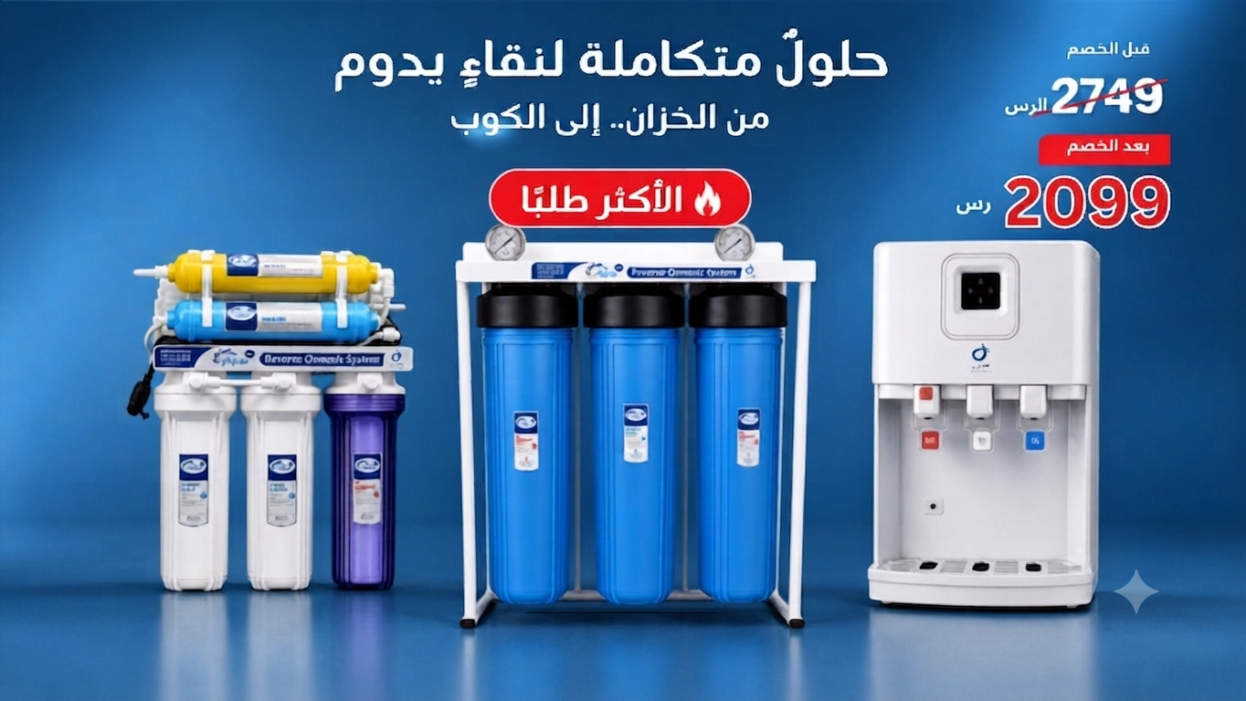 شركه نبع نثال حلول متكاملة للتركيب والصيانة في جميع انحاء الرياض